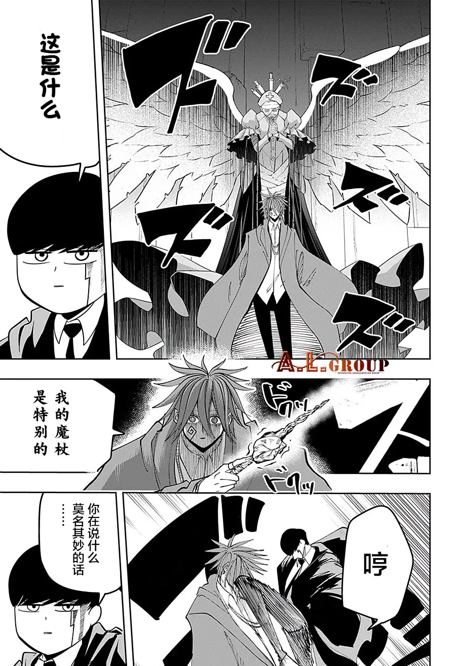 第53话 第3页