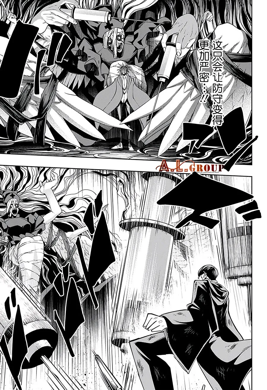 第54话 第3页