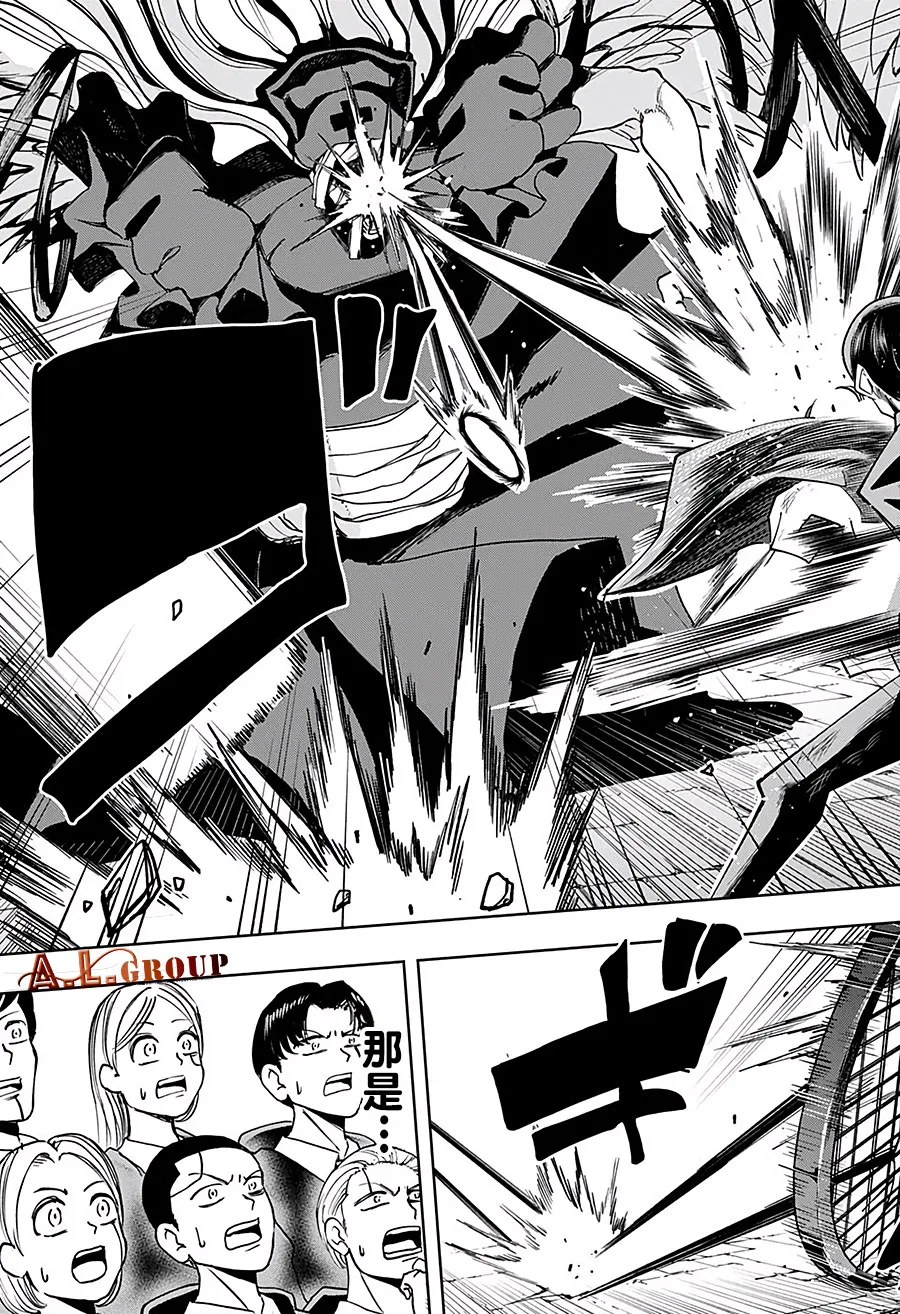 第54话 第11页