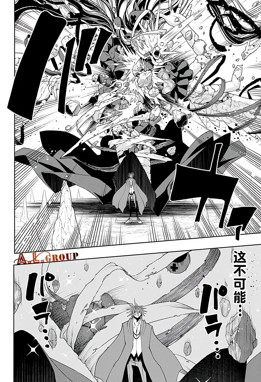 第54话 第14页