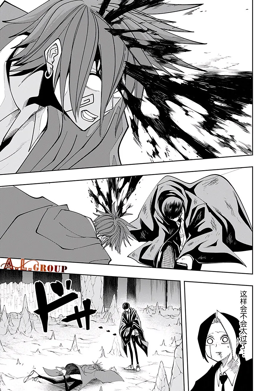 第54话 第17页
