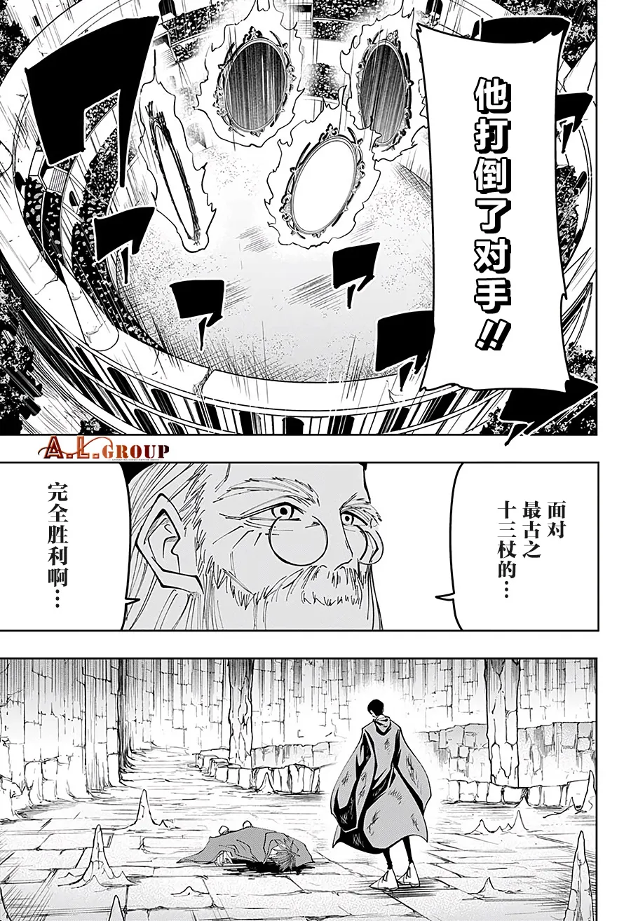 第55话 第3页