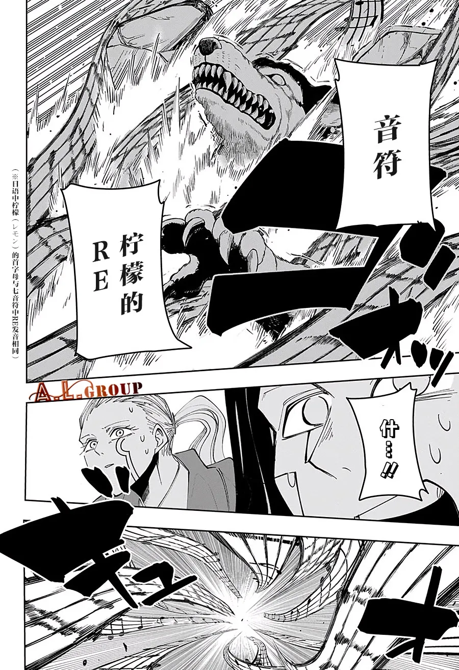 第55话 第12页