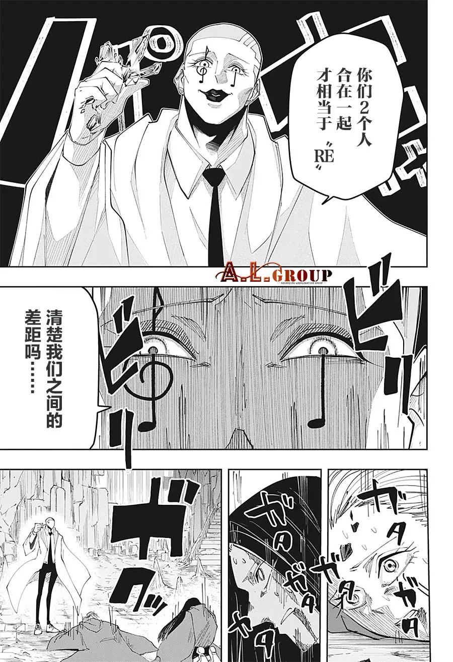 第55话 第15页