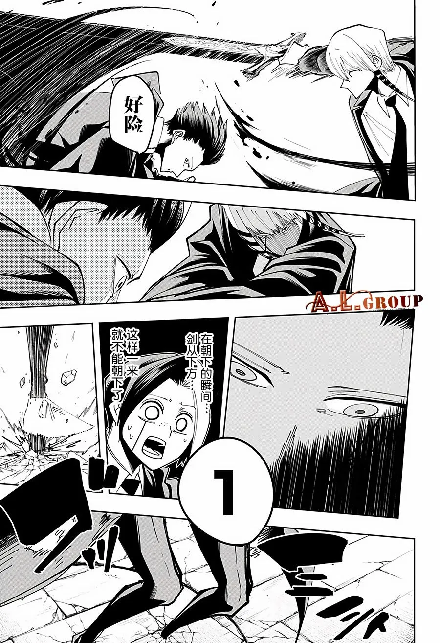 第57话 第11页