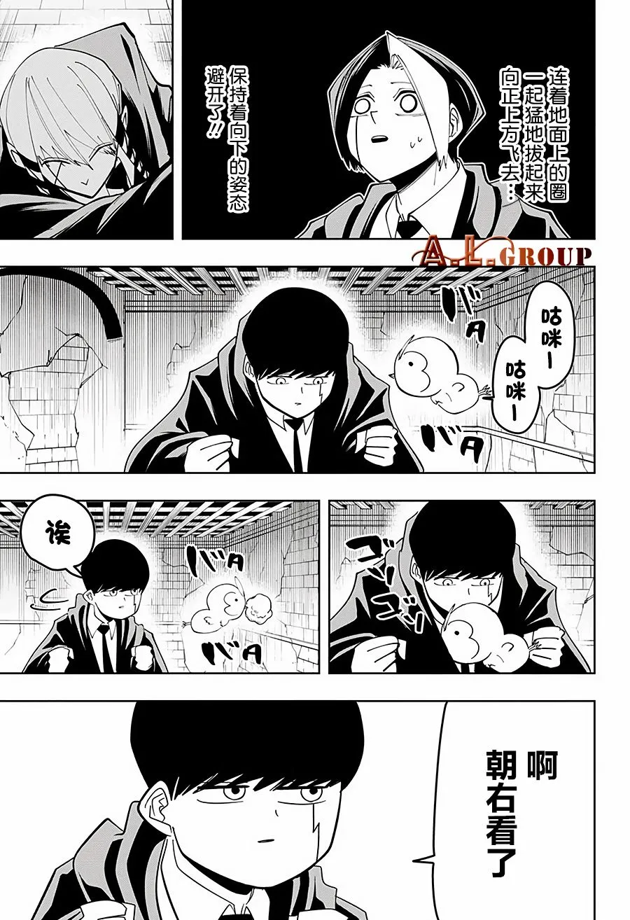 第57话 第13页