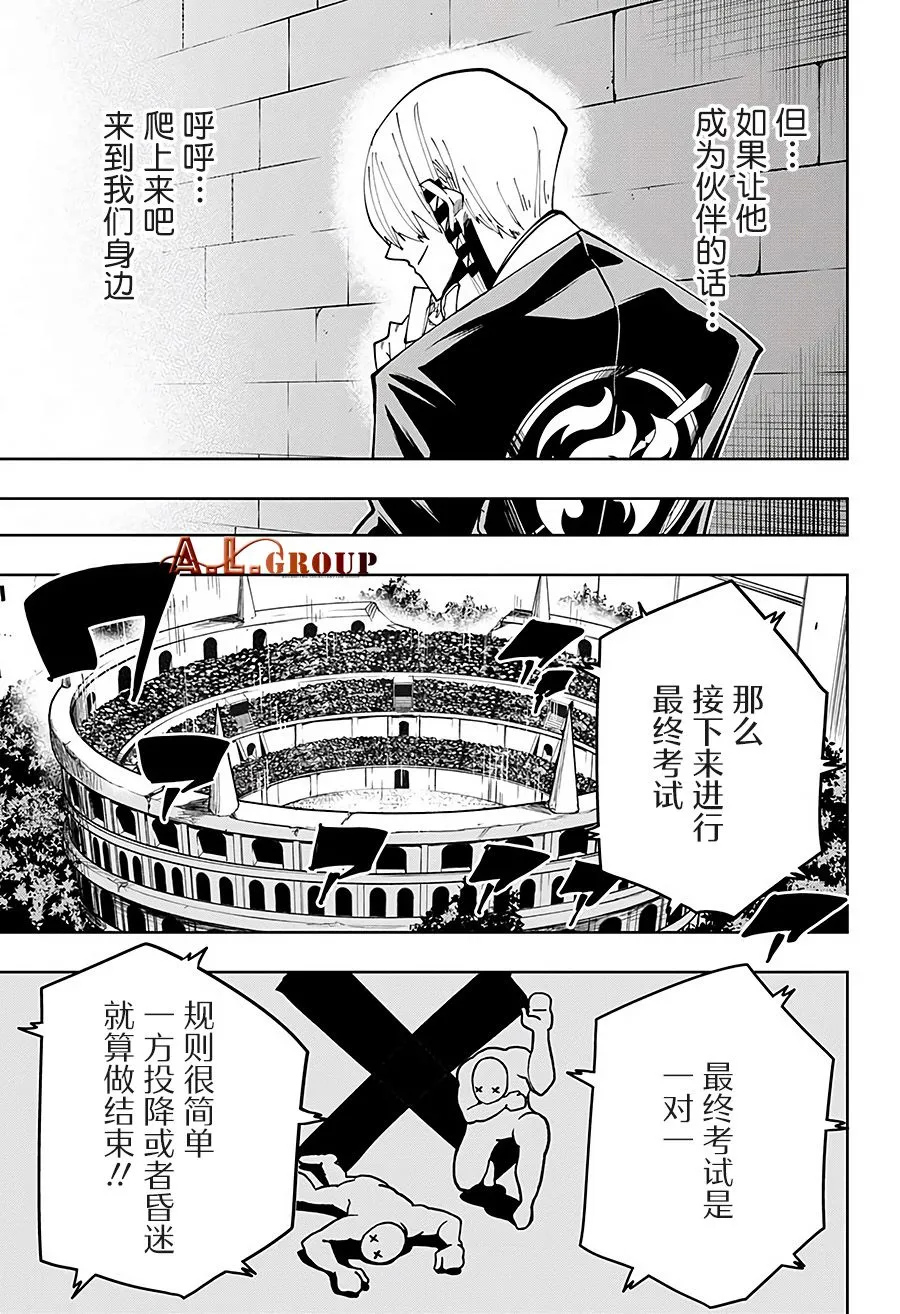 第57话 第17页