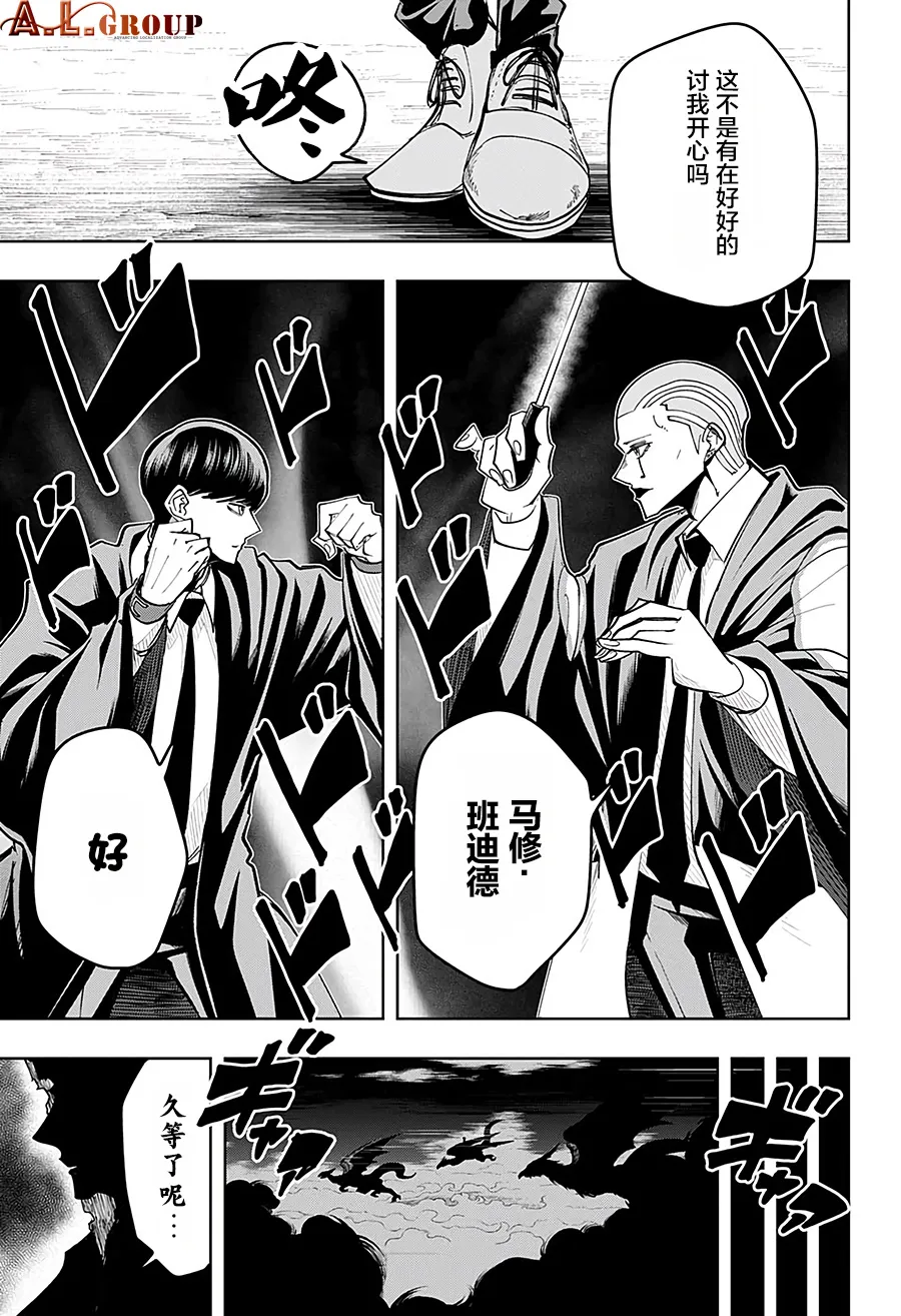 第58话 第17页