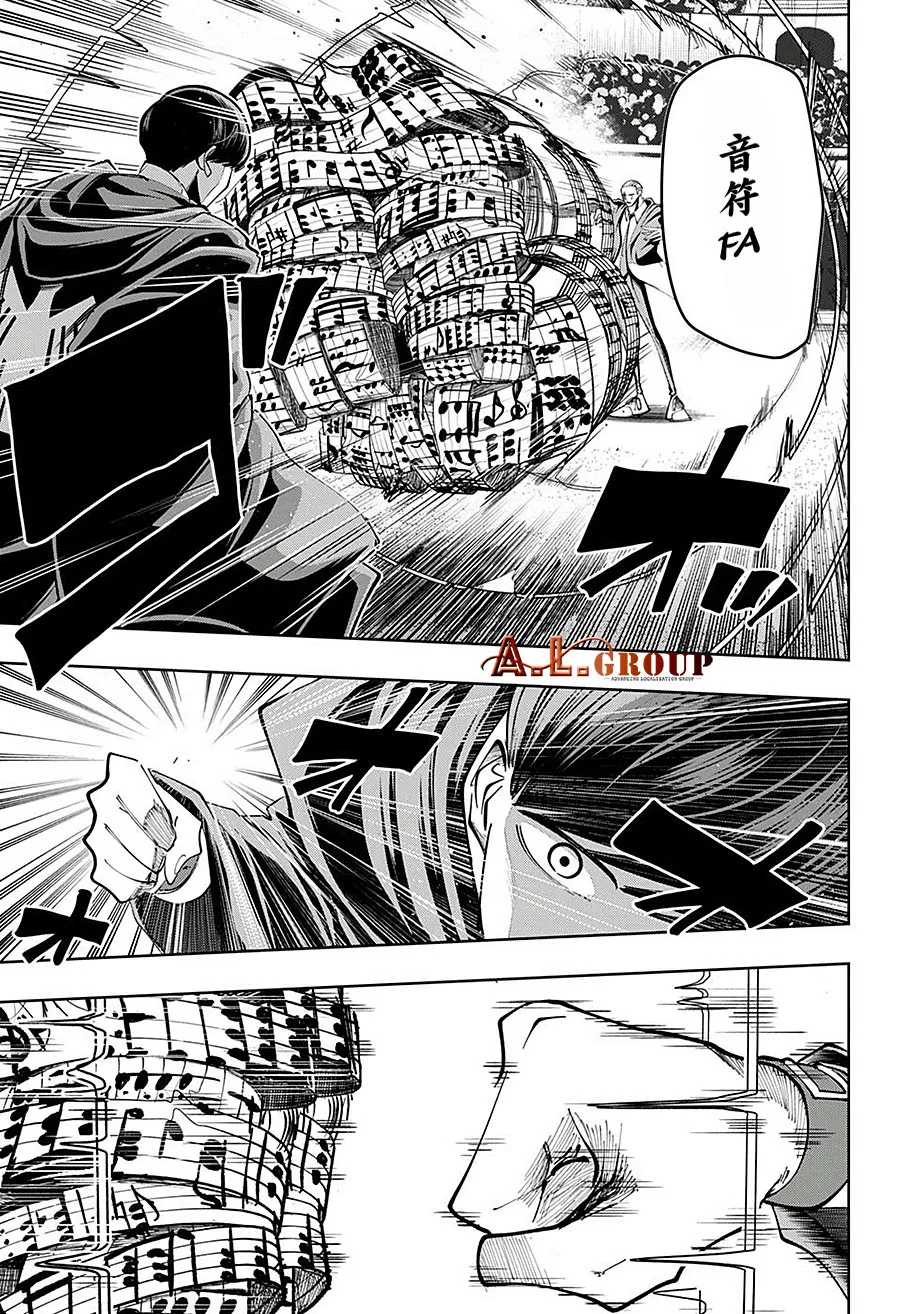 第59话 第3页