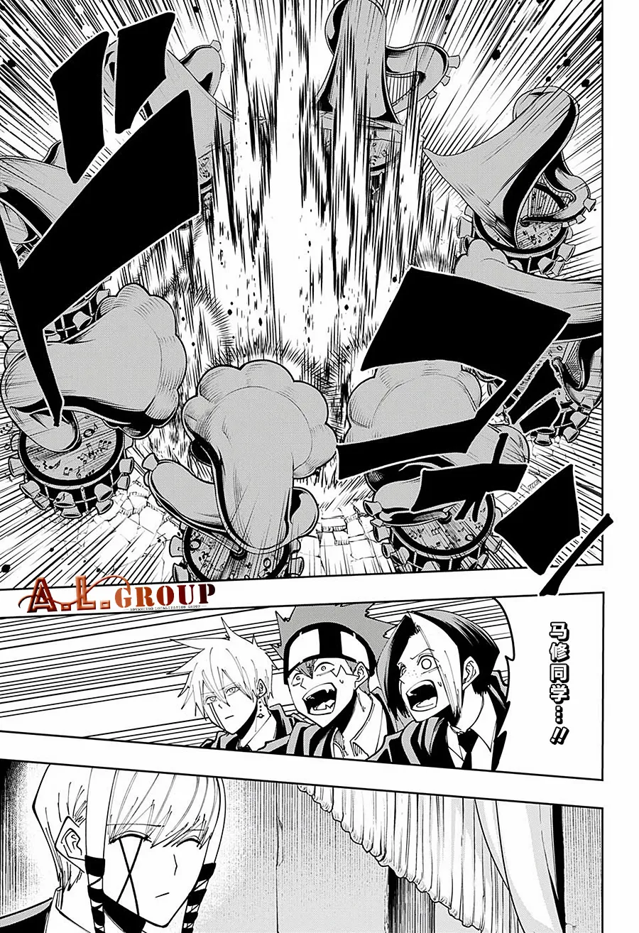 第59话 第9页