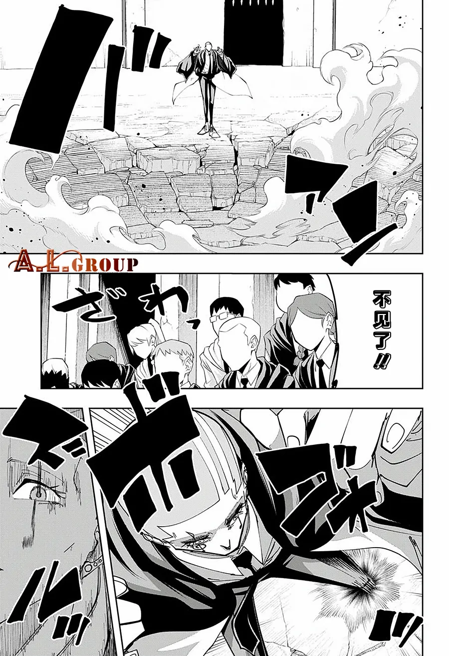 第59话 第11页