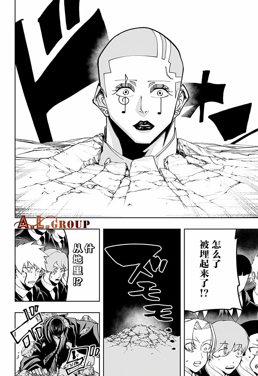 第59话 第12页