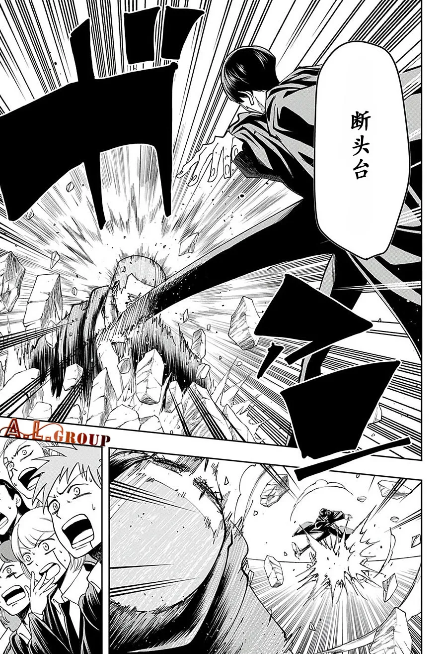 第59话 第15页