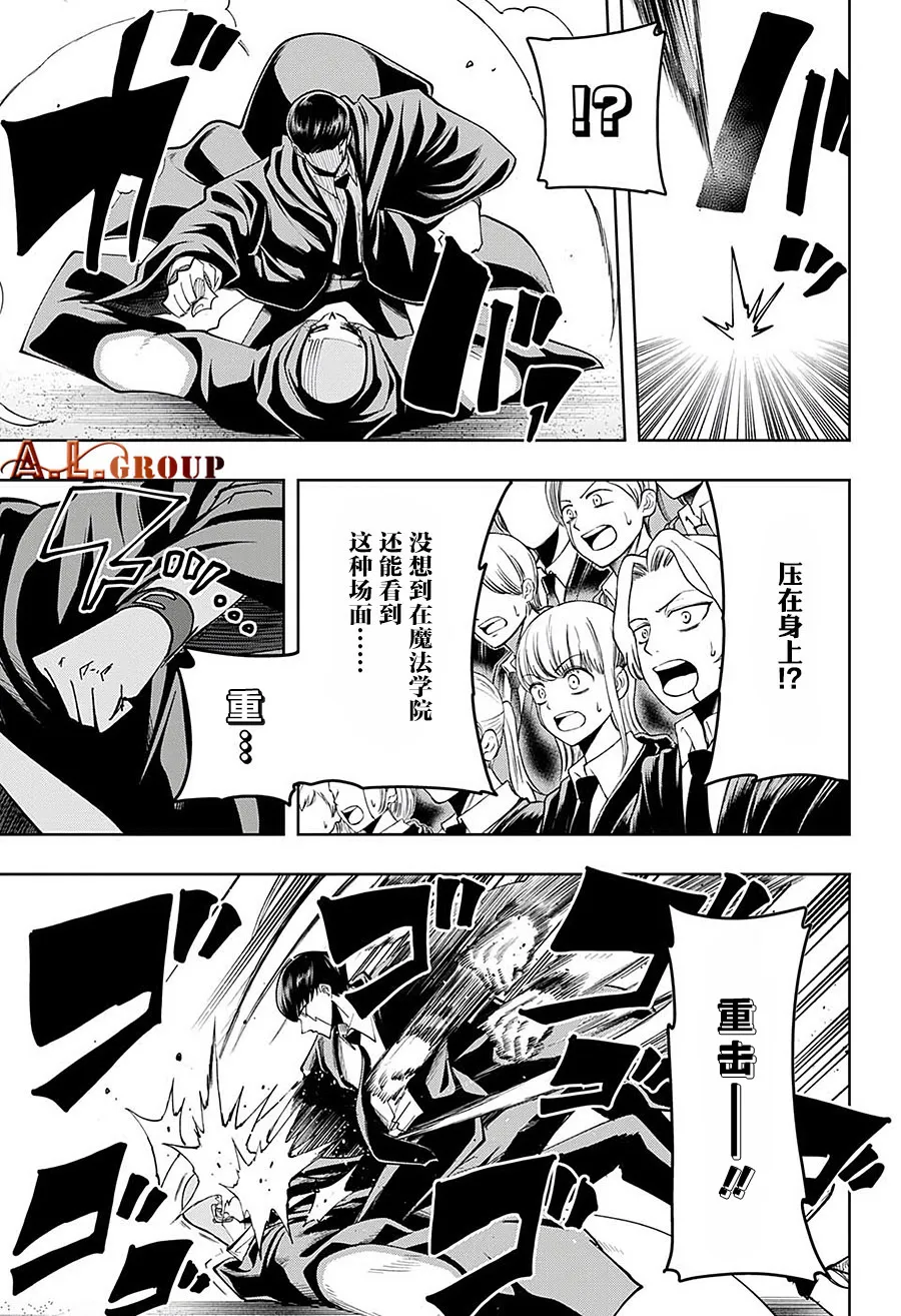 第59话 第17页