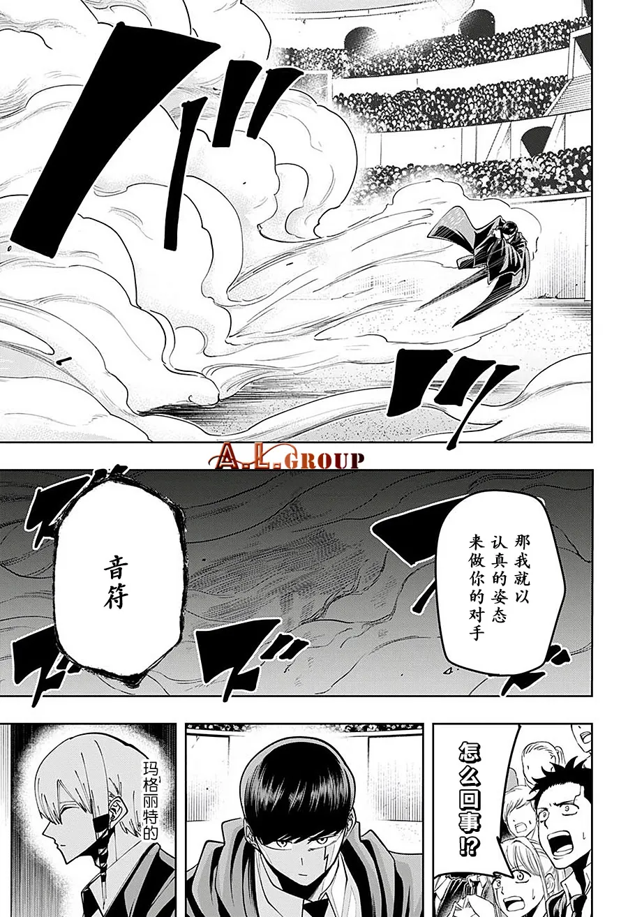 第59话 第19页
