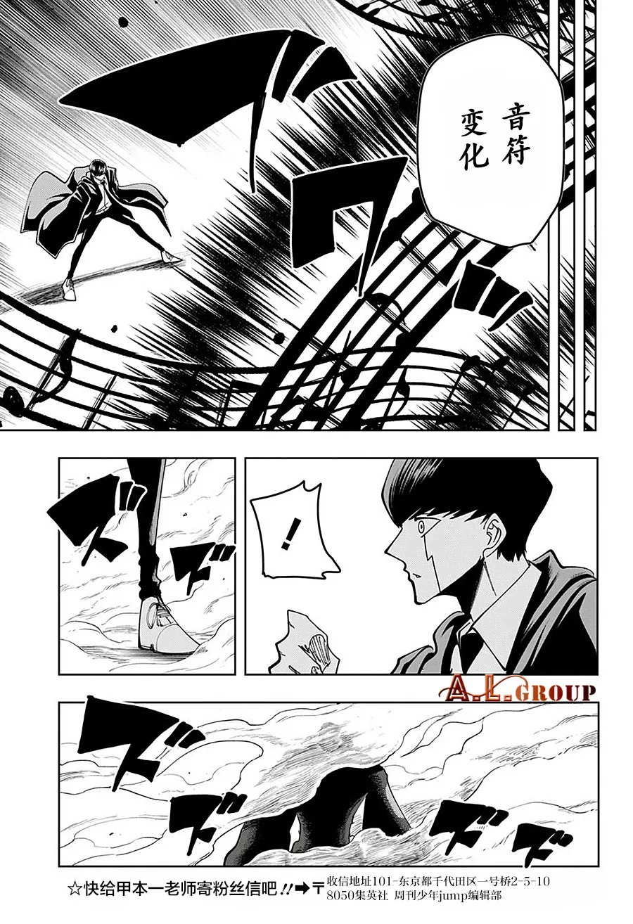 第60话 第3页