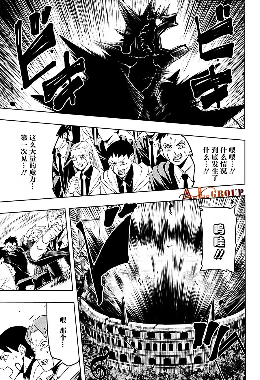 第60话 第5页