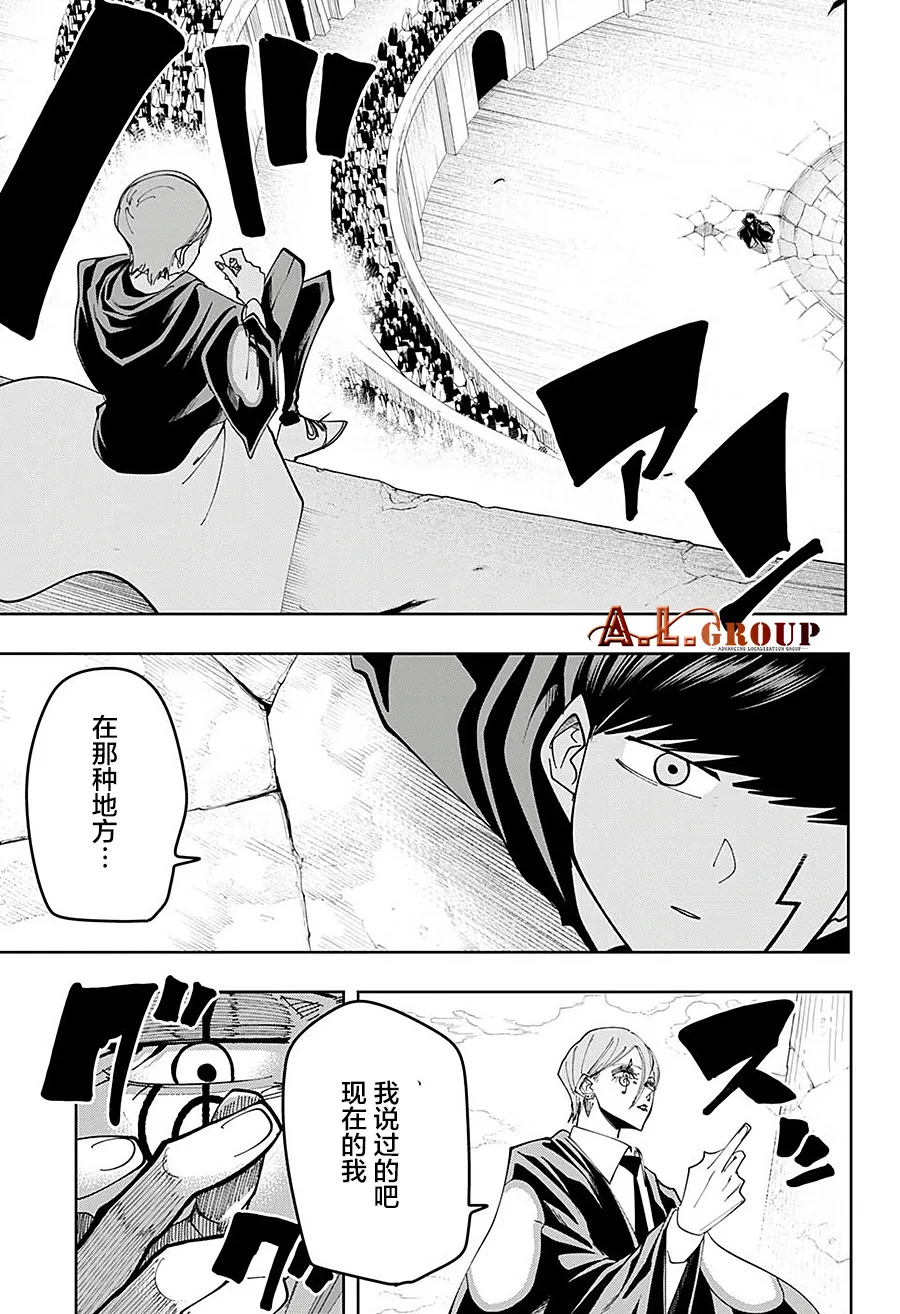 第60话 第11页