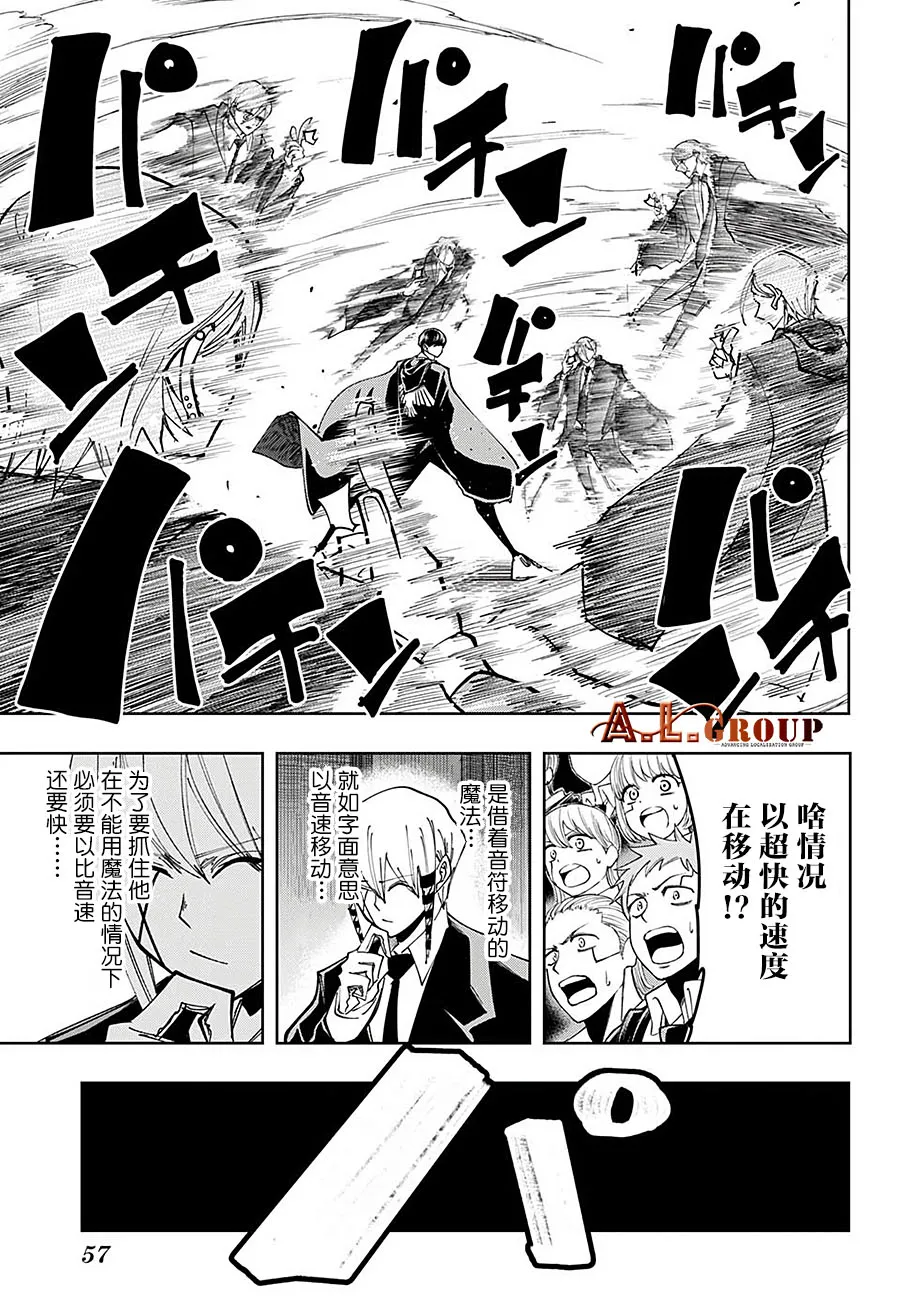 第60话 第13页