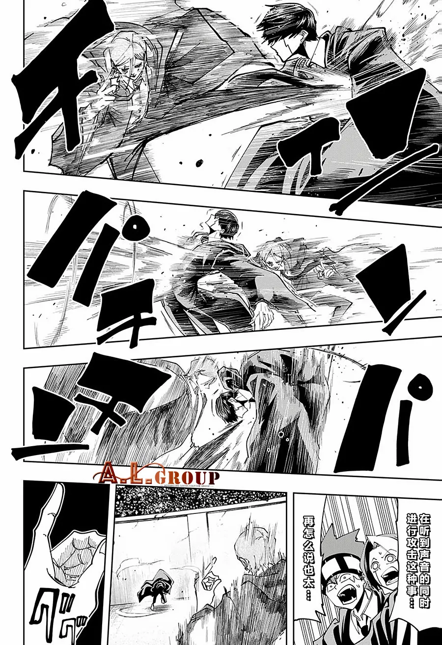 第60话 第14页