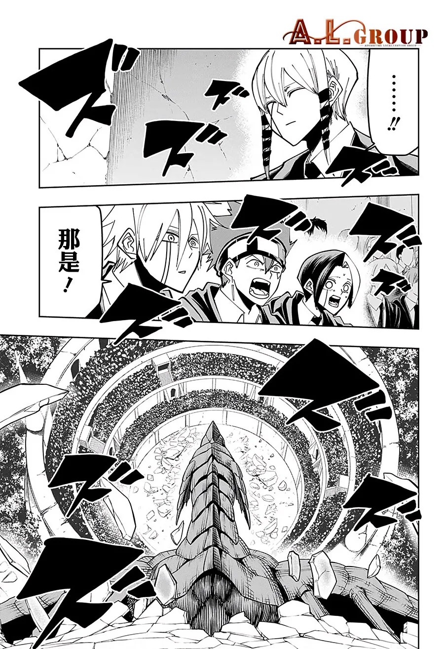 第61话 第19页