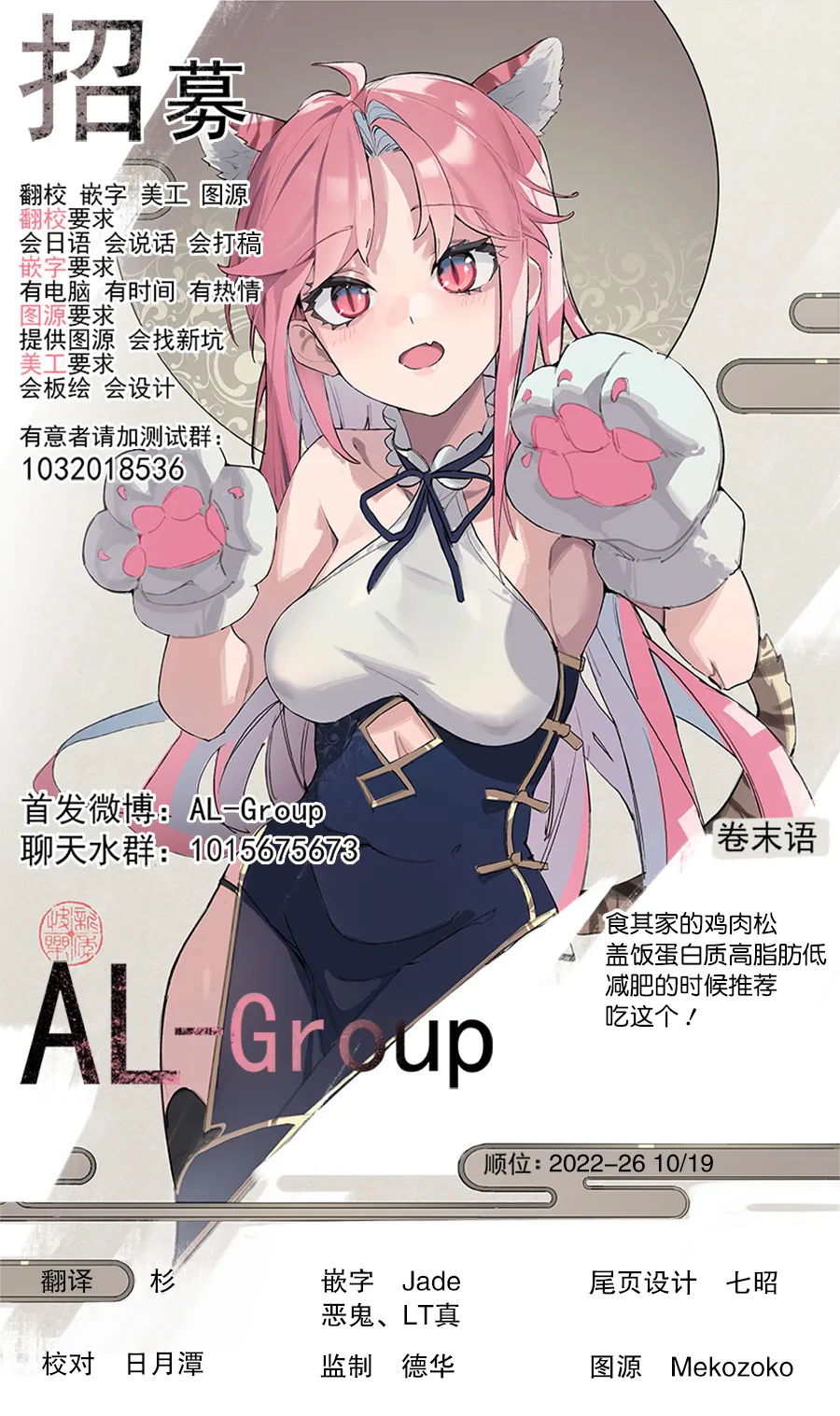 第109话 第17页