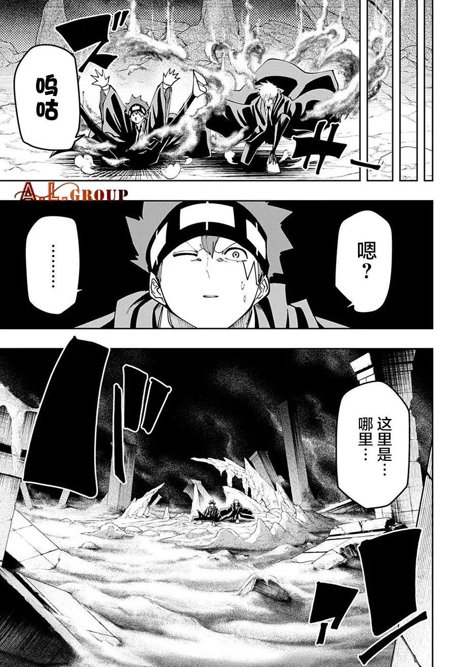 第106话 第5页