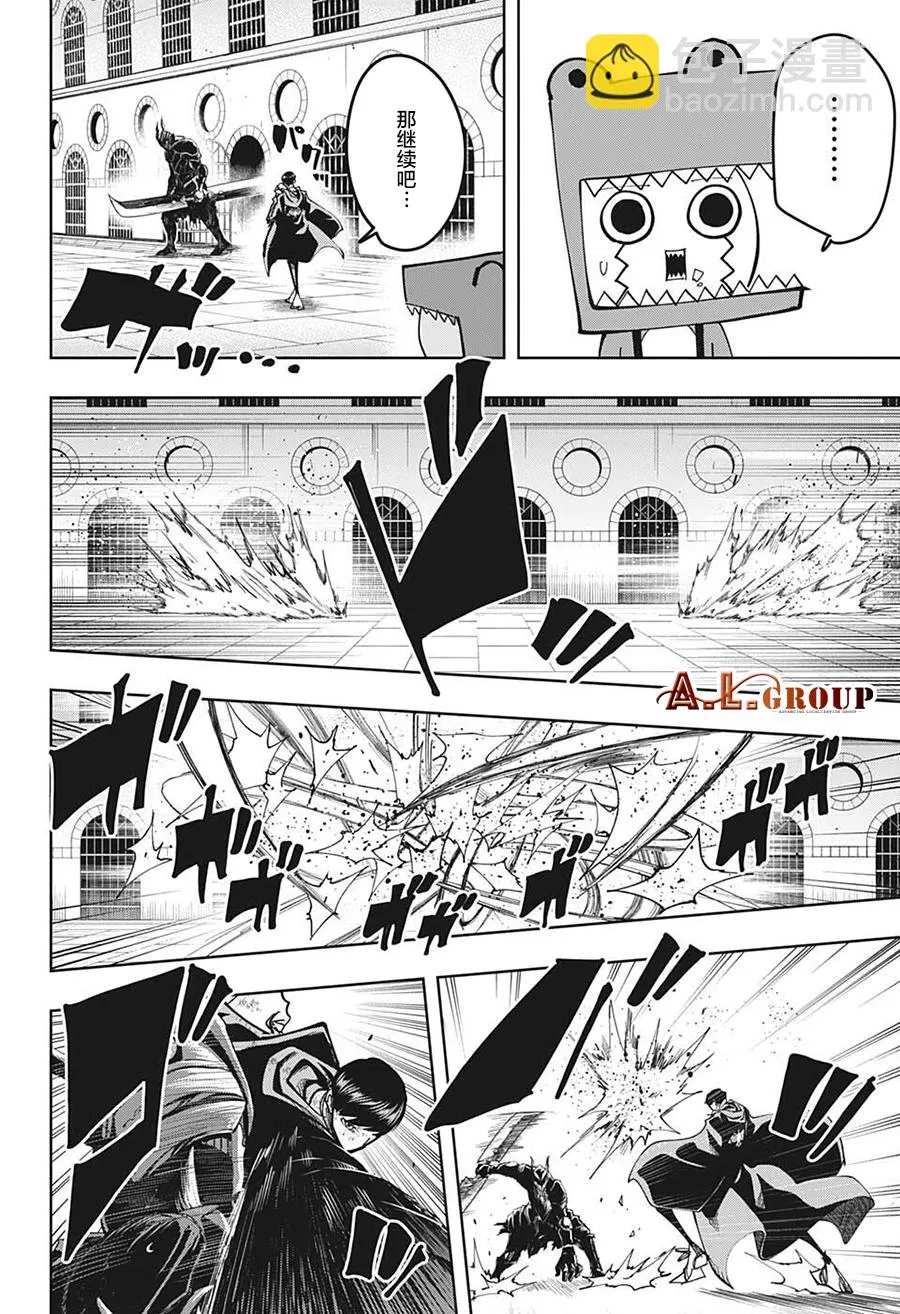 第106话 第14页