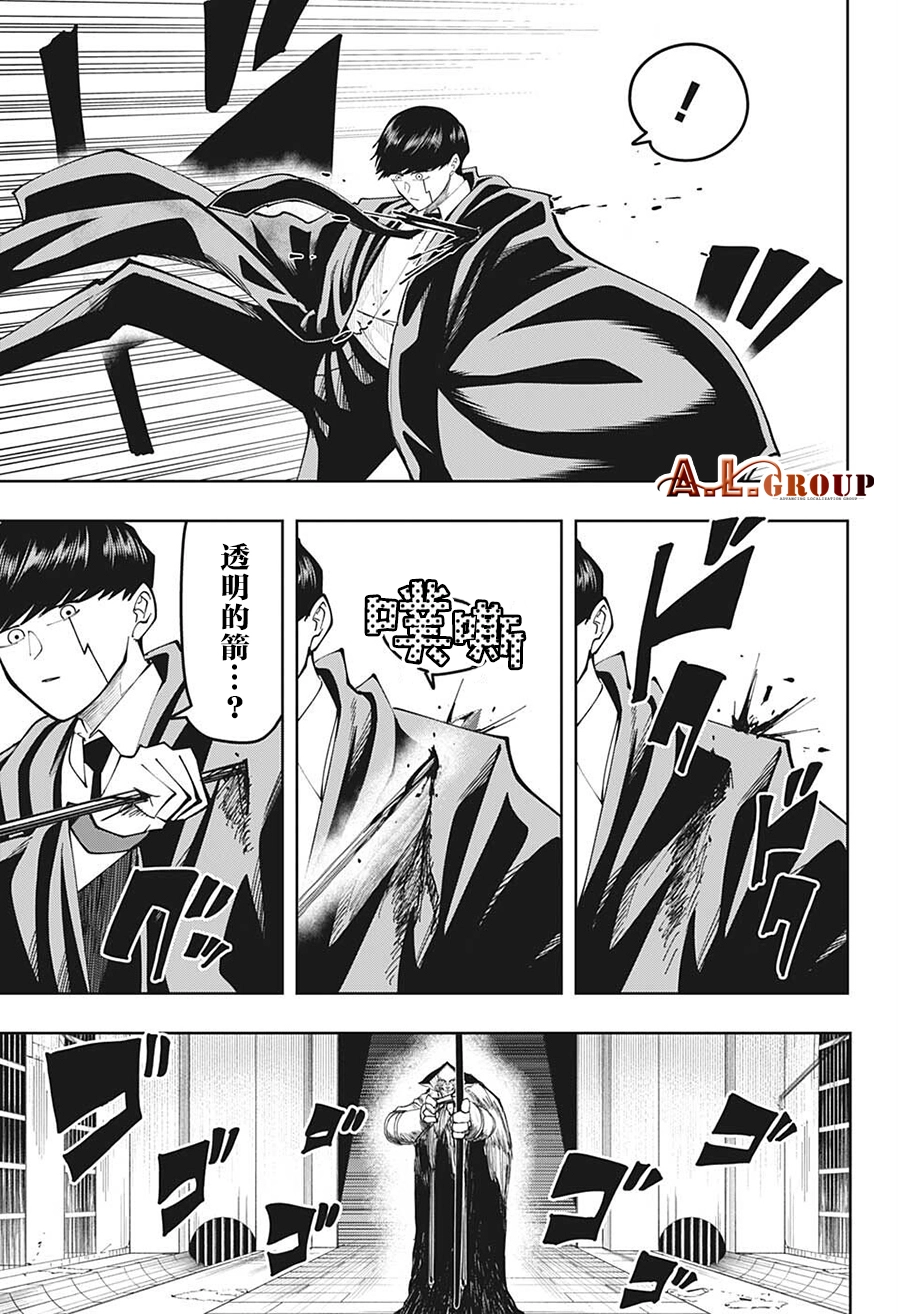 第105话 第6页