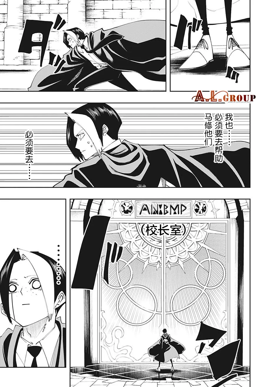 第105话 第11页