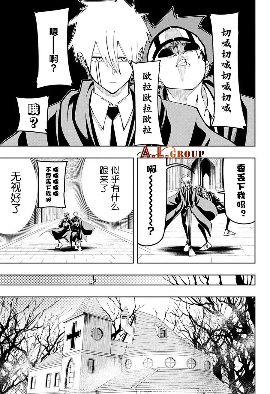 第103话 第4页