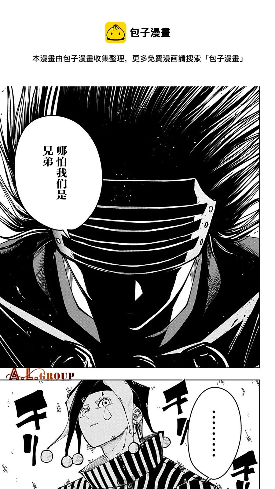 第102话 第10页