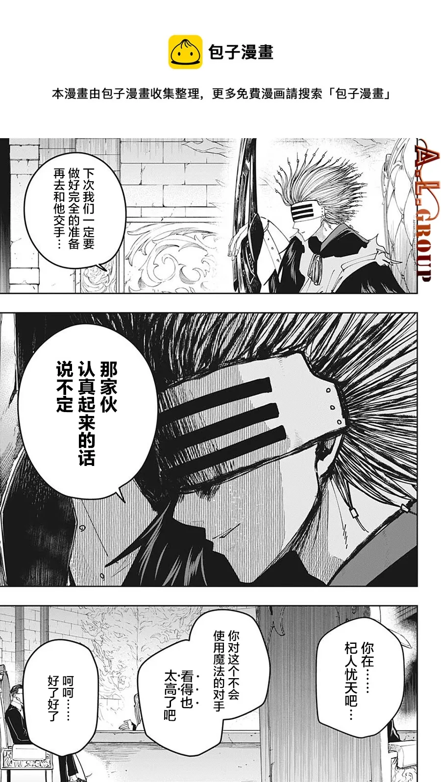 第102话 第13页