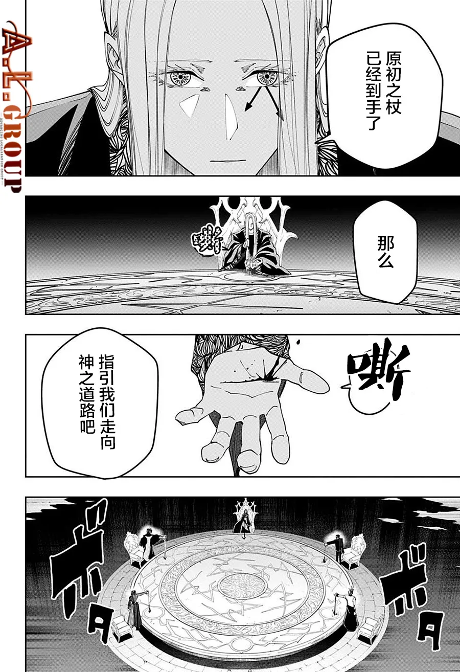 第102话 第14页