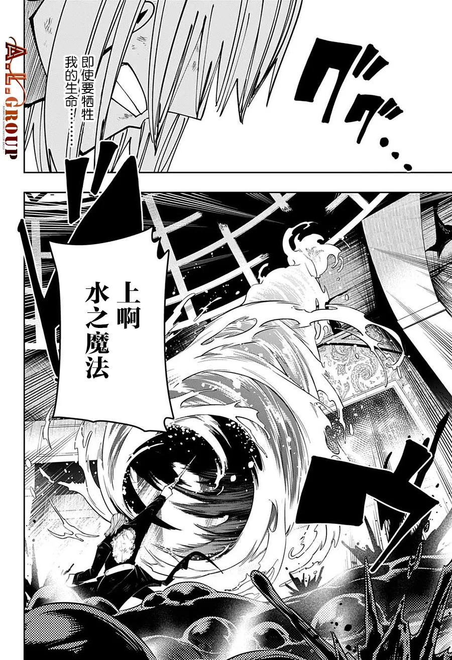 第101话 第11页