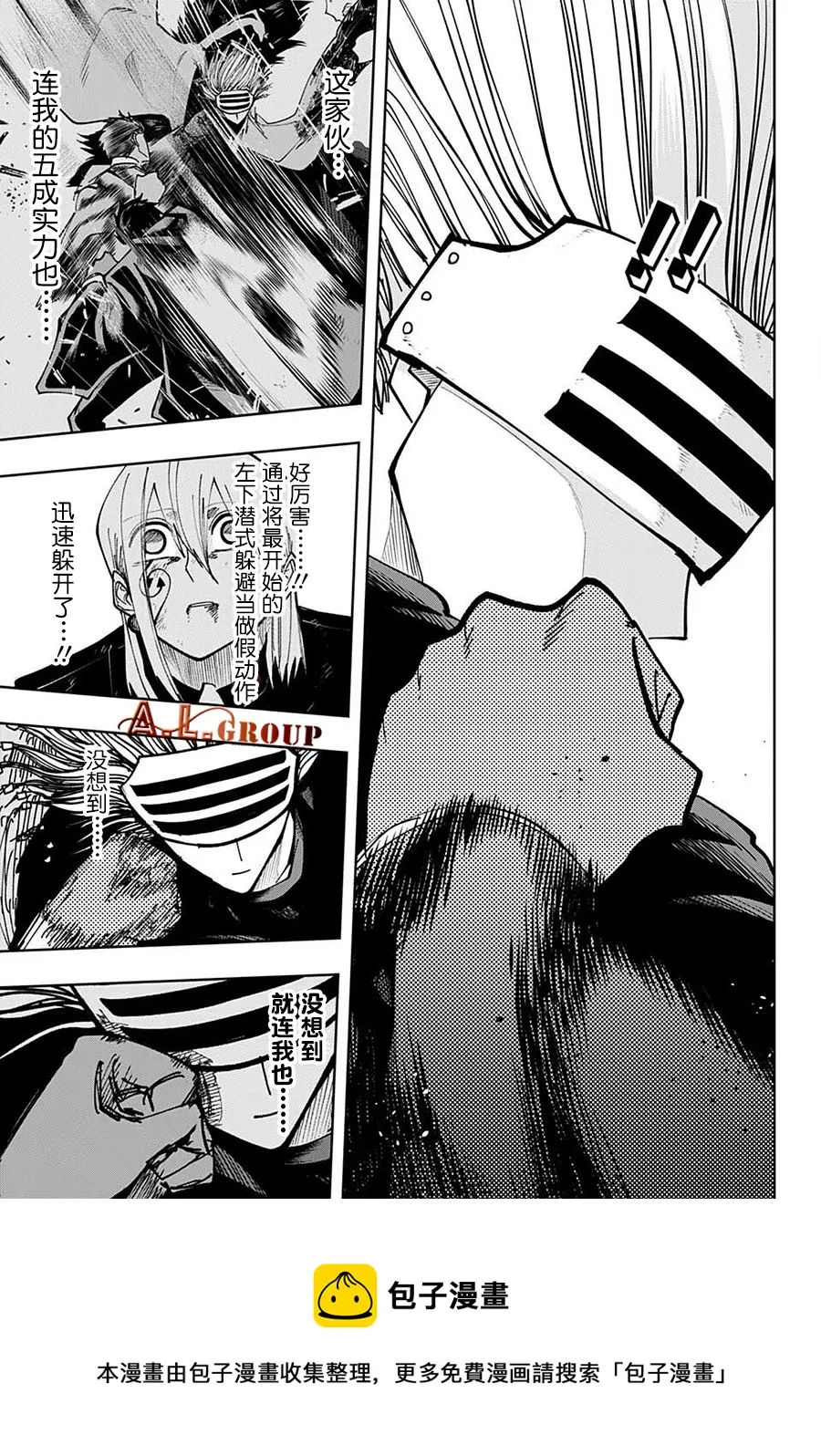 第100话 第13页