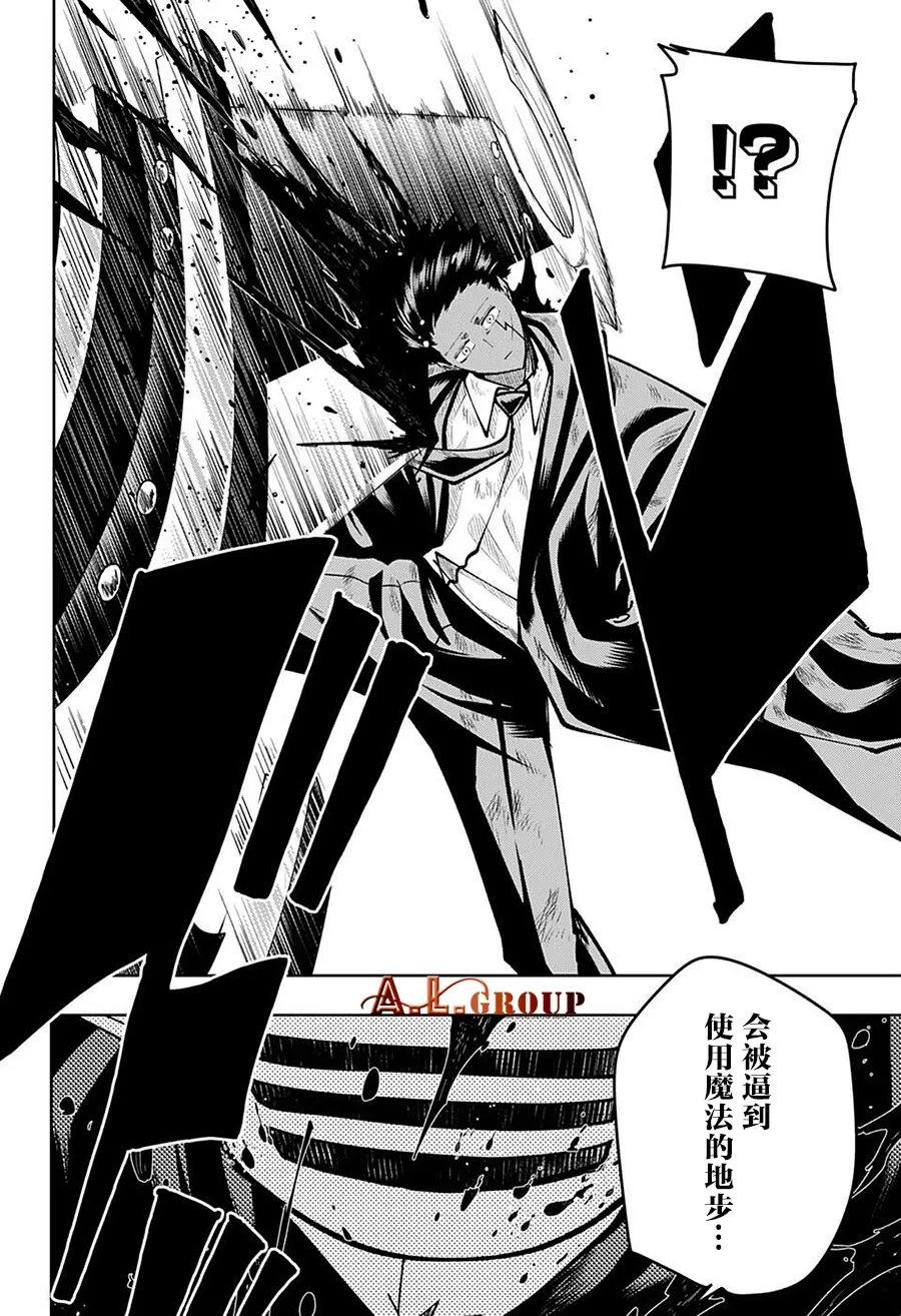 第100话 第14页