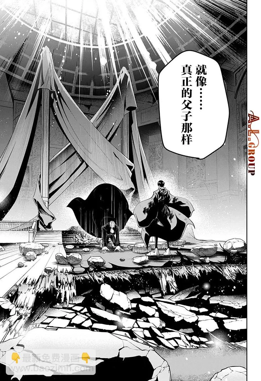 第98话 第12页