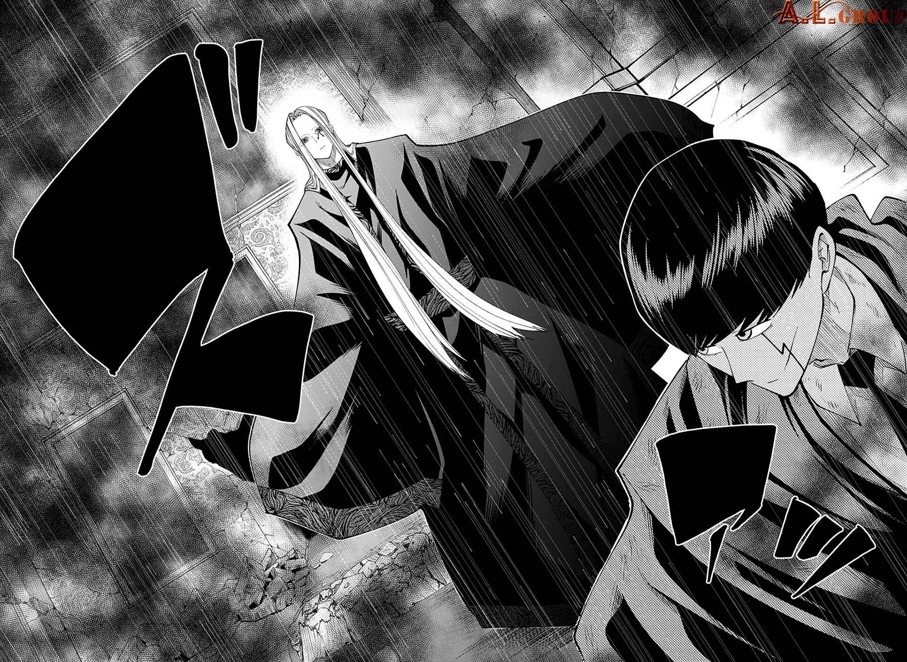 第99话 第3页
