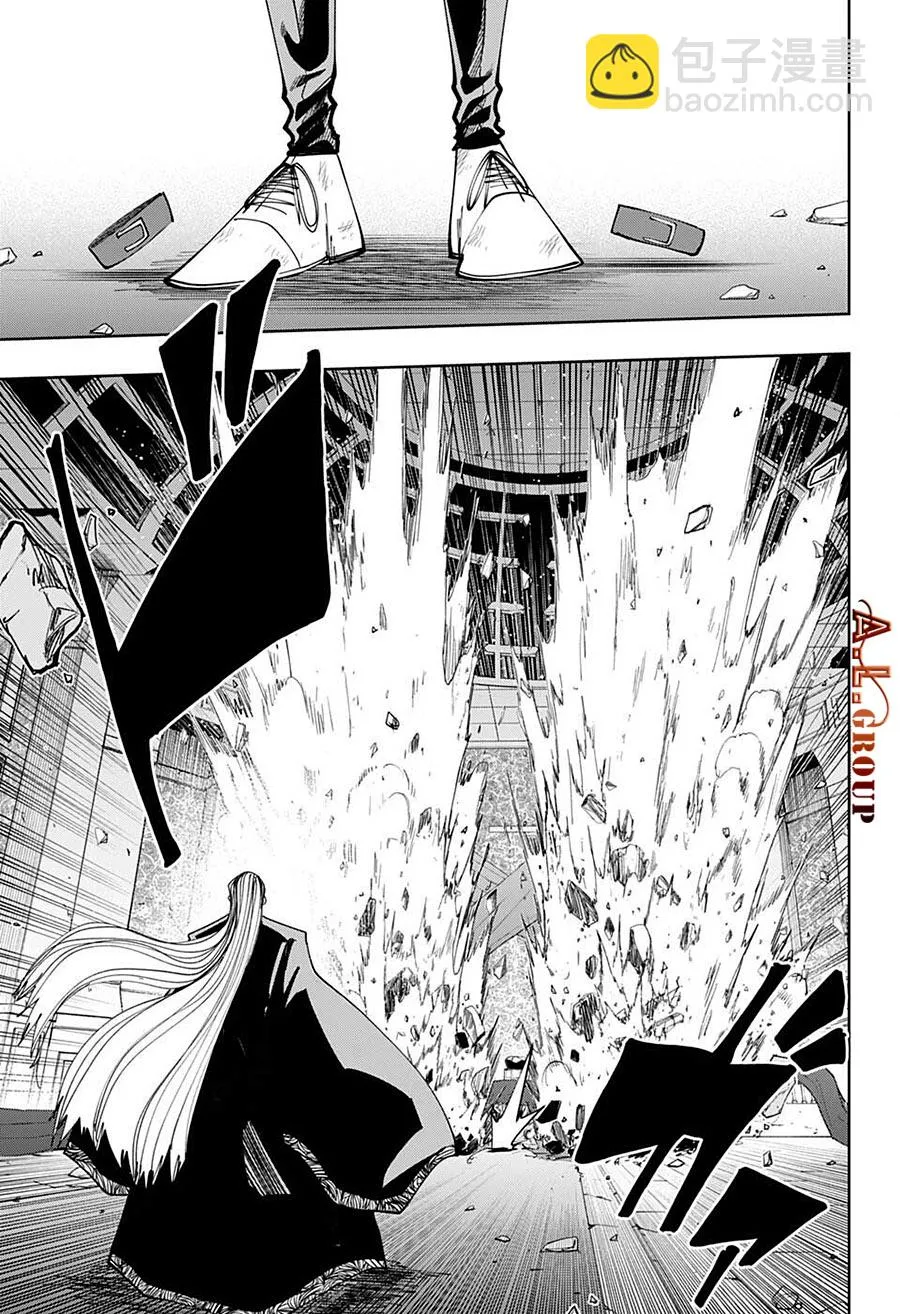 第99话 第9页
