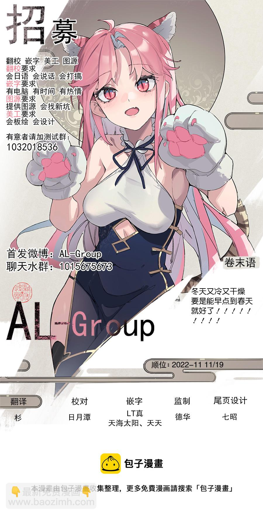第96话 第12页