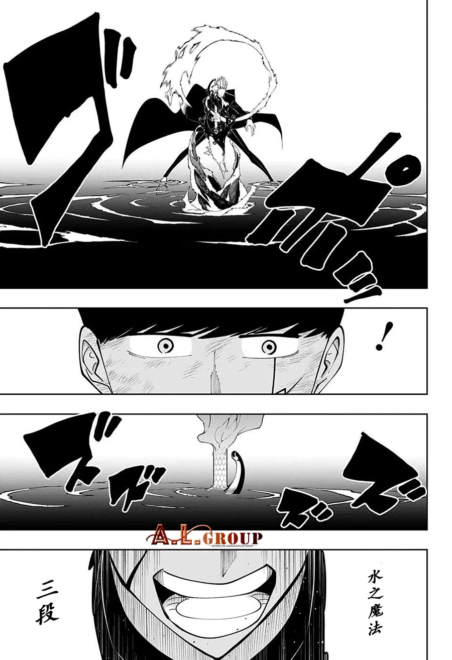 第95话 第2页