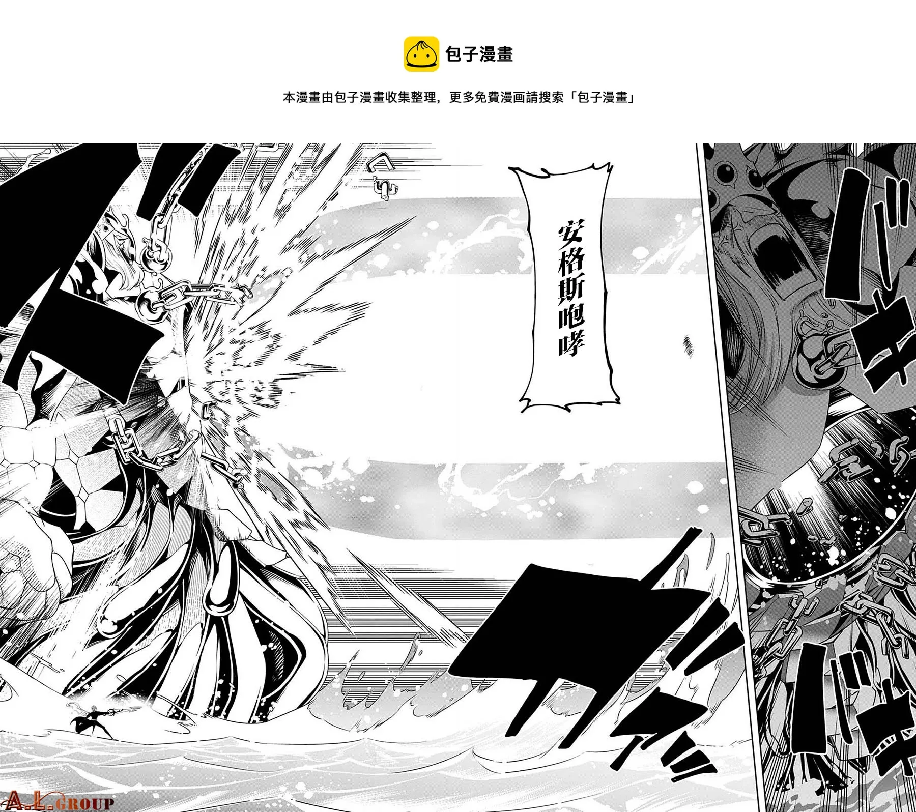第95话 第10页