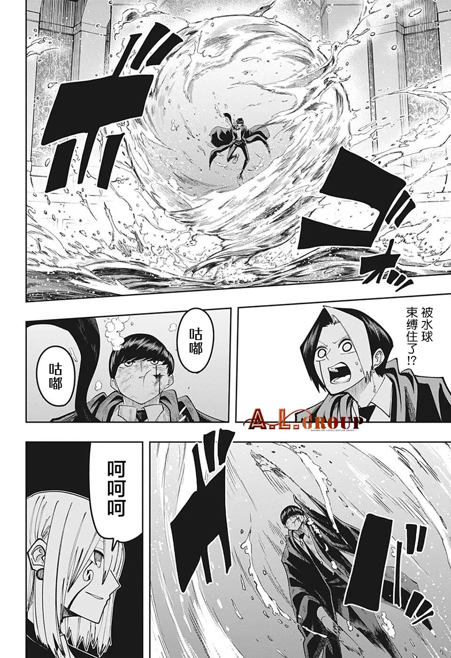 第94话 第1页