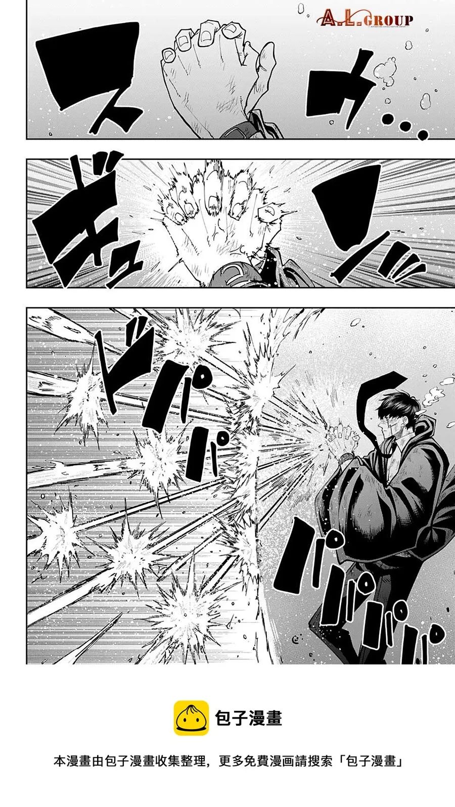 第94话 第4页