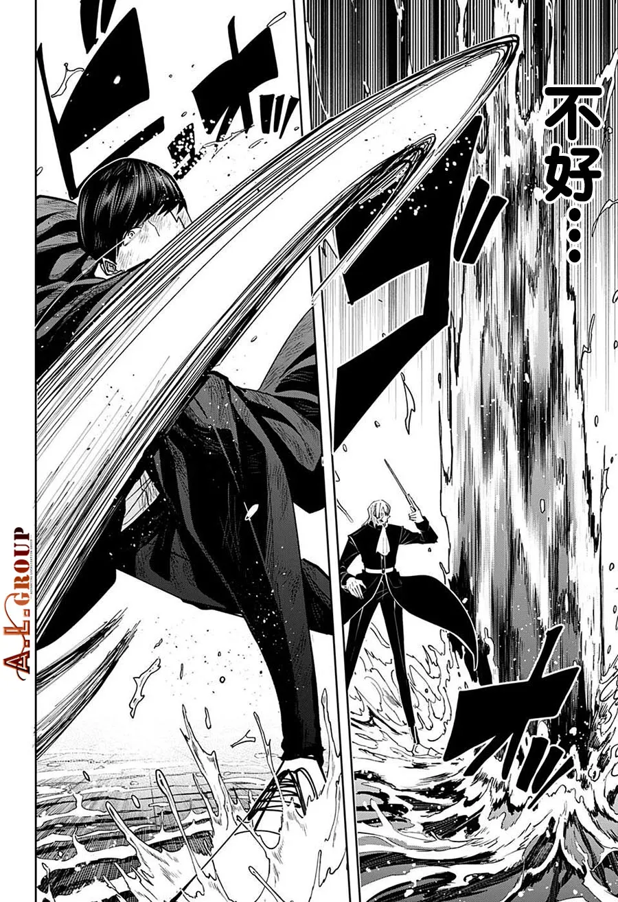 第93话 第20页