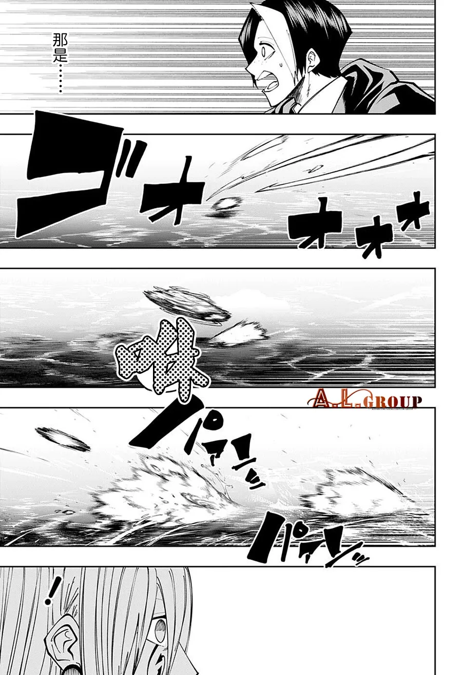 第93话 第21页