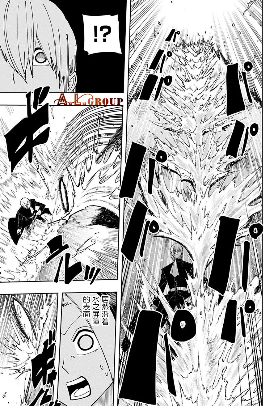 第93话 第22页