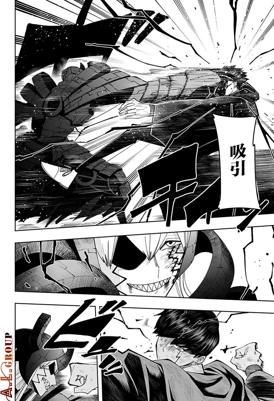第91话 第3页