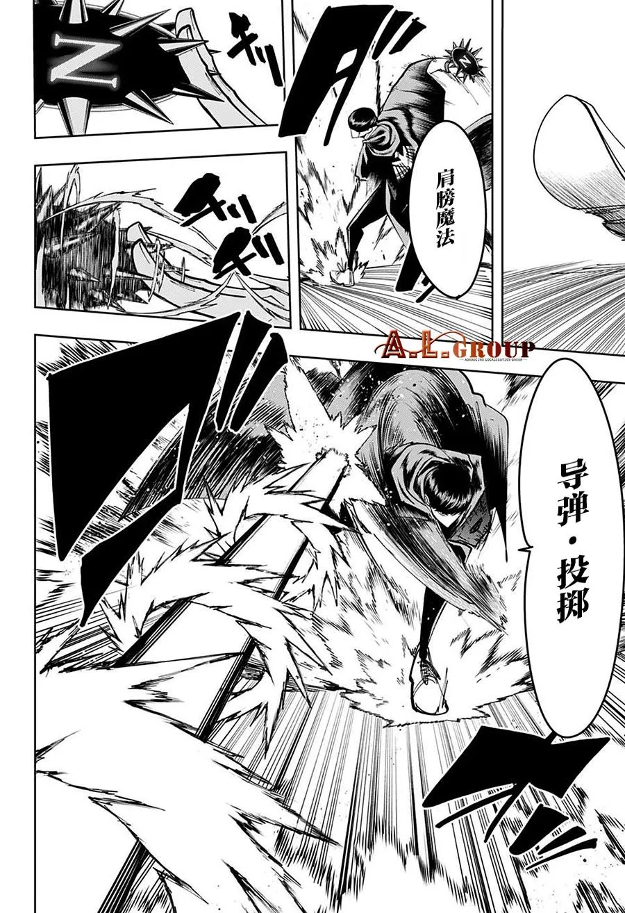 第85话 第11页